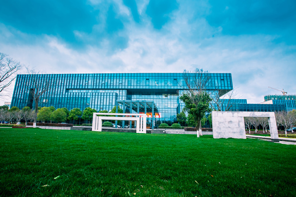 苏通科技产业园研发中心
